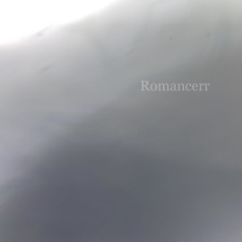 ฉันคงเกลียดดาวที่เอาเธอไป โรแมนเซอร์