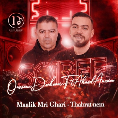 Maalik Mri Ghari (Thabrat nem) - Single