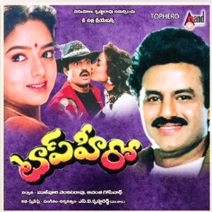 Top Hero (Original Motion Picture Soundtrack) - EP