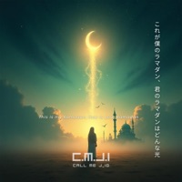 これが僕のラマダン、君のラマダンはどんな光? (feat. Haru) - Single - Call Me J_ID