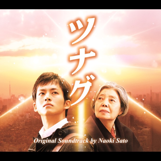 フジテレビ系 月曜9時ドラマ「プロポーズ大作戦」オリジナル