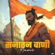 Sanatan Vaani Single