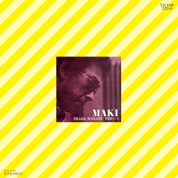 今田 勝トリオ・プラス・ワン MAKI/マキ オリジナル LPレコード帯付 マキ - 今田勝トリオ・プラス・ワンのアルバム - Apple Music