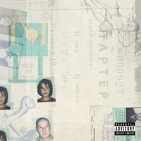 RYDERHOOD - EP - Ryder