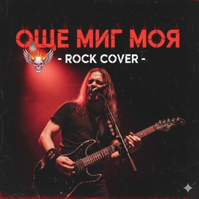 Fr.Ends - Fr.Ends-Още миг моя