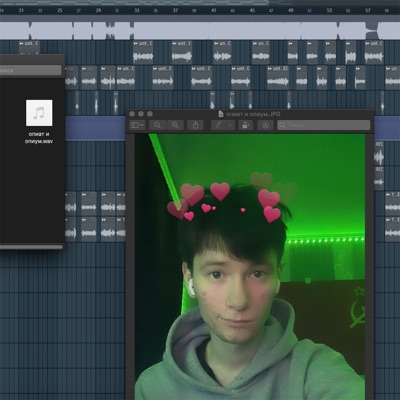 опиат и опиум - Single