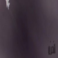 abyss - EP - 77yolan