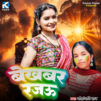 Bekhabar Rajau - Single