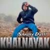 Khalnayak (Sanjay Dutt) [feat. Jitya krishnya] - Single