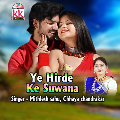 Ye Hirde Ke Suwana - Single
