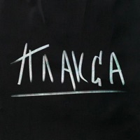 Я без тебя тону (из т/с 