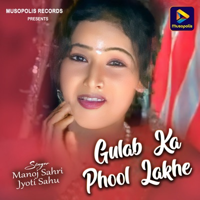 Gulab Ka Phool Lakhe - Single