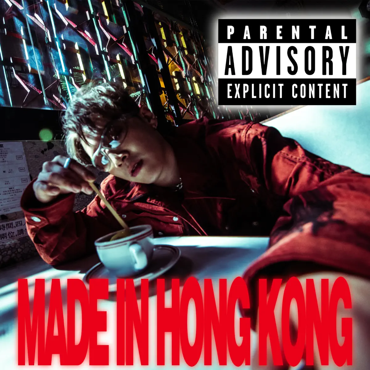 細John - Made In HK - Single (2024) [iTunes Plus AAC M4A]-新房子