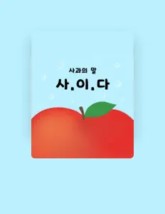 Listen to yorem, watch music videos, read bio, see tour dates & more!