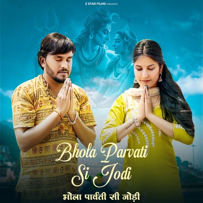 Bhola Parvati Si Jodi - Single