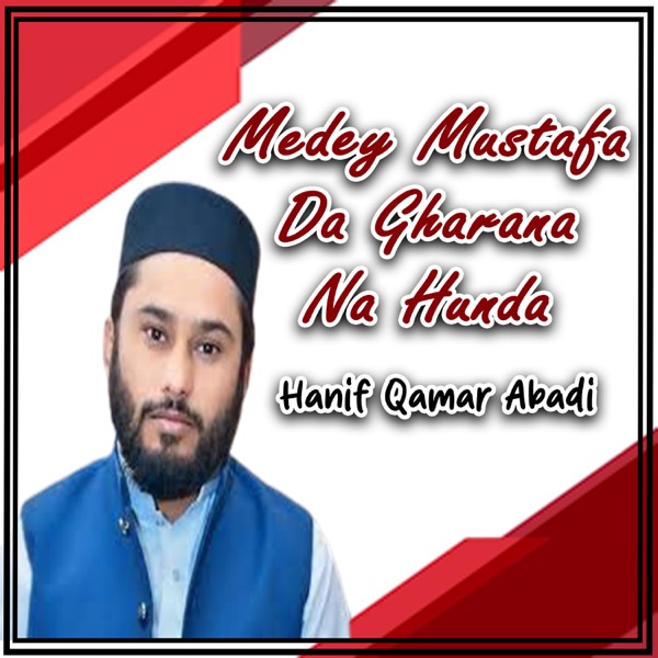 Medey Mustafa Da Gharana Na Hunda - Single