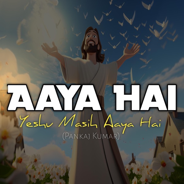 Aaya Hai Yeshu Masih Aaya Hai (feat. Pankaj Kumar)