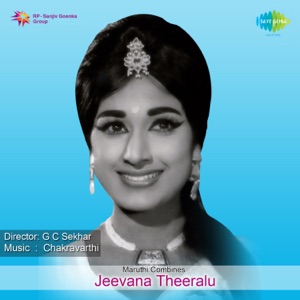 Jeevana Theeralu (Original Motion Picture Soundtrack) - EP