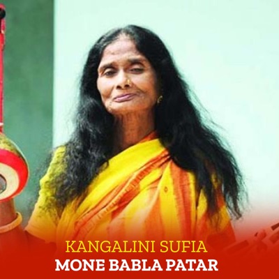 Mone Babla Patar - Single
