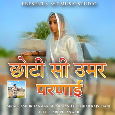 Choti Si Umar Parnai - Single