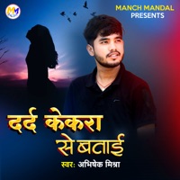 DRAD KEKRA SE BATAE - Single - Abhishek Mishra