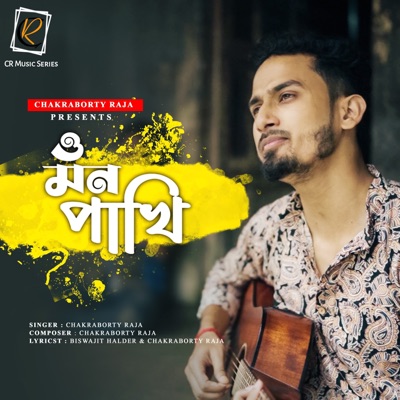 O Mon Pakhi - Single