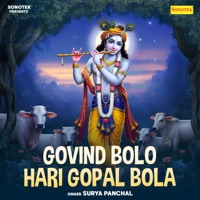 Govind Bolo Hari Gopal Bola - Single - Surya Panchal