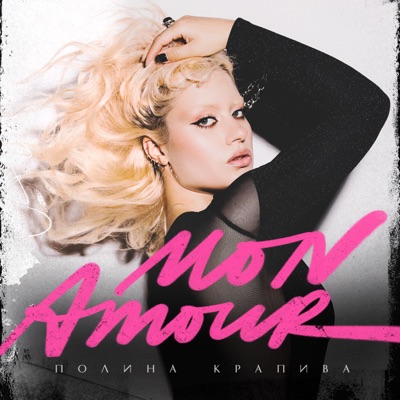 MON AMOUR - Single
