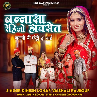 Bannasa Rehijo Haavset Banni Ri Entry Ho Gayi - Single