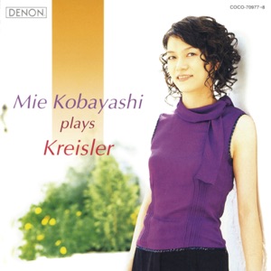 Liebesfreud / Schon Rosmarin: Kreisler Collection of Works