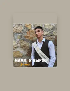 Poslechněte si interpreta Lil timer, sledujte hudební videa, přečtěte si životopis, podívejte se na data turné a další informace.