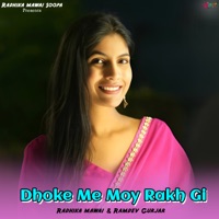 Dhoke Me Moy Rakh Gi - Single - Radhika Mawai & Ramdev Gurjar
