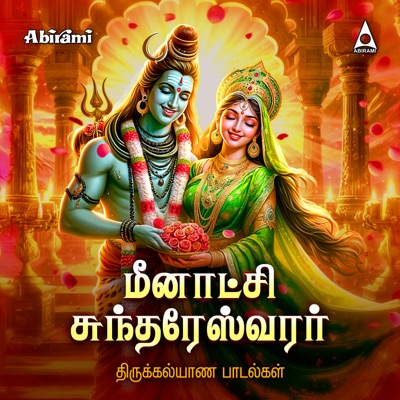 Meenakshi Sundareswarar Thirukalyanam 2025