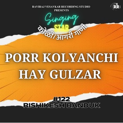 PORR KOLYANCHI HAY GULZAR - Single