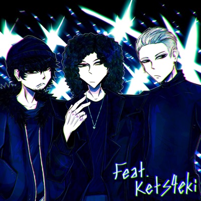 MEET ME ON THE DANCEFLOOR (feat. kets4eki) [Sped Up] - Single