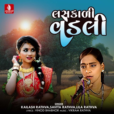 Laskali Vadali - Single