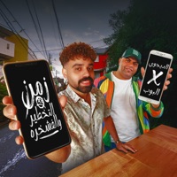 مهرجان اللي انت بتعشق امها (feat. Ehab El Pop) [زمن التخطير والفشخره] - Single - مصطفي الدجوي
