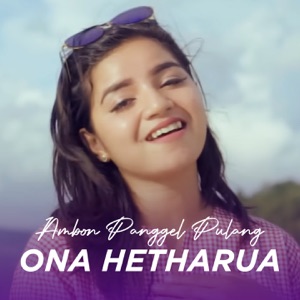 Ade Rindu Album Art