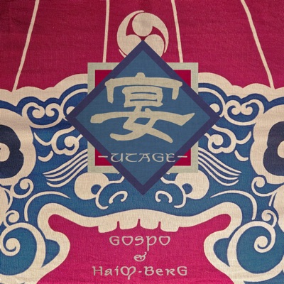 Utage - Single