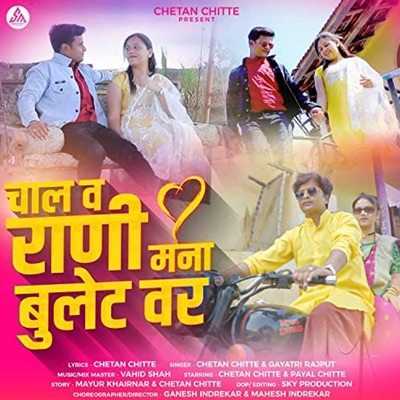 Chal V Rani Mana Bullet Var - Single