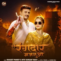 Rangdar Majanuwa - Single - Ranjeet Pandey & Nitu Sargam Yadav