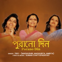 Porano Din - Single - Trio - (Madhushri, Madhurita & Amrita