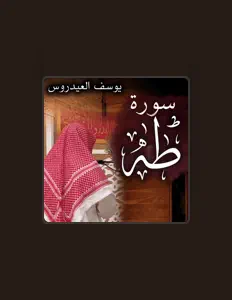 Poslechněte si interpreta Sheikh Yusuf Al Aidroos, sledujte hudební videa, přečtěte si životopis, podívejte se na data turné a další informace.