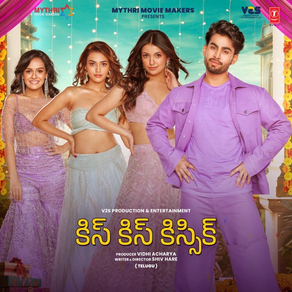 Kiss Kiss Kissik (Original Motion Picture Soundtrack) - TELUGU