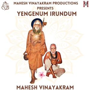 Yengenum Irundum