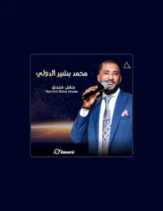 Listen to Mohamed Bashir, watch music videos, read bio, see tour dates & more!