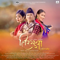 Ae Ngolsyo Shirsuba Gurung Film Song (feat. Dhan Bahadur Gurung & Nisha Gurung) - Single - Beeshwas Gurung