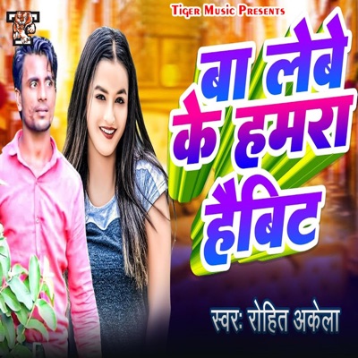 Ba Lebe Ke Hamara Haibit - Single
