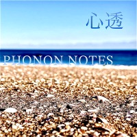 心透 (feat. Chis-A) - Single - Phonon Notes