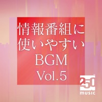 Easy-to-use BGM Vol.5 for information programs - EP